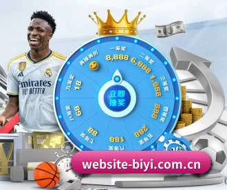 website-biyi.com.cn APP 深度功能